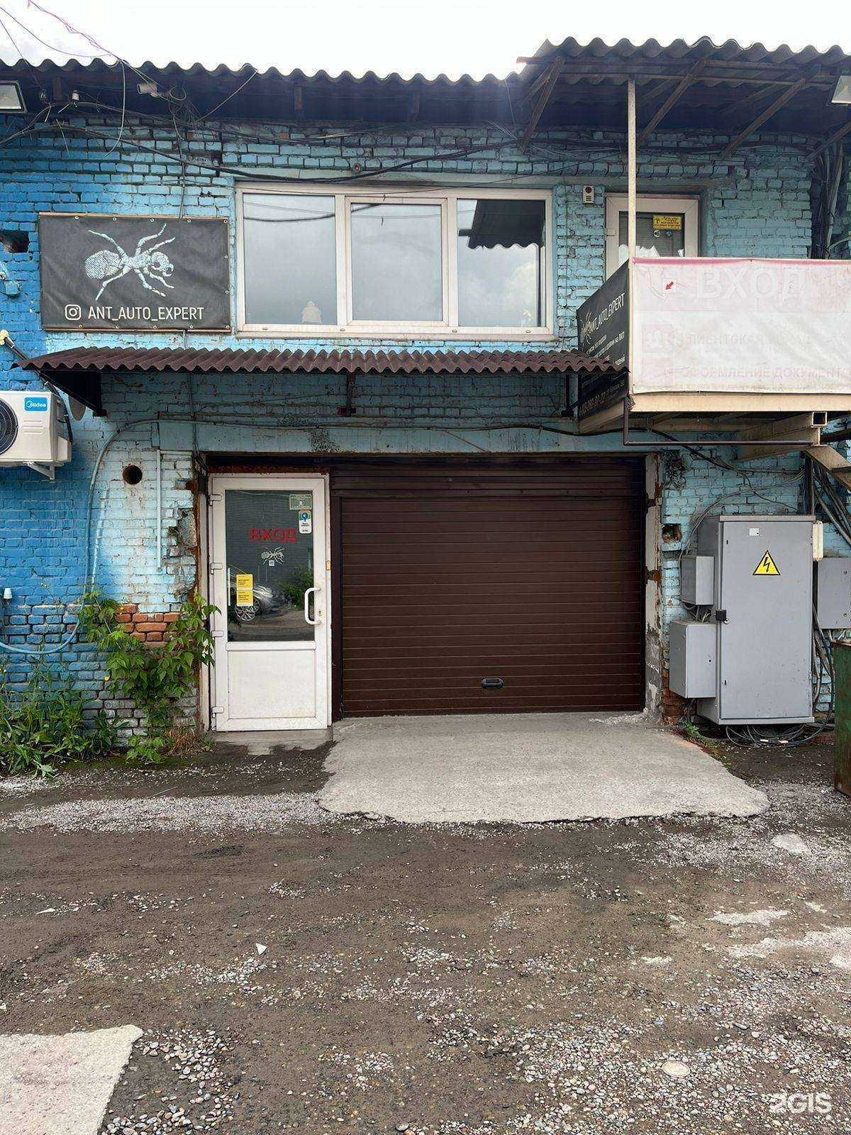 Отзывы на компанию Ant auto expert в Красноярске c фото