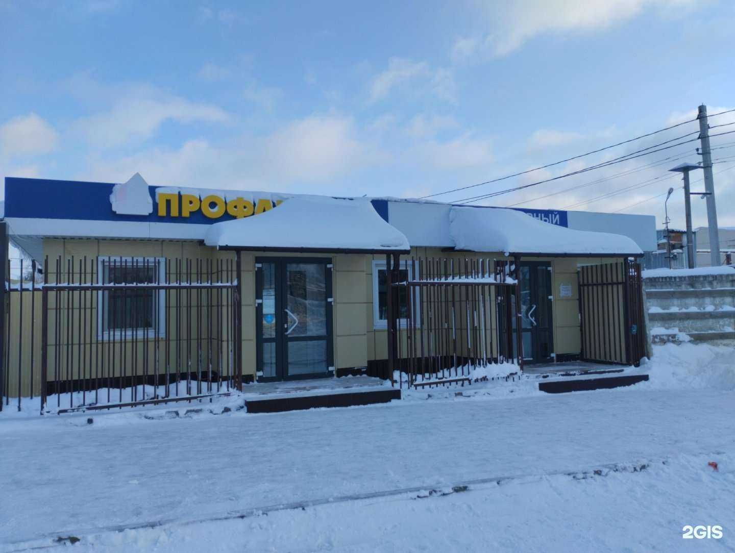 Отзывы на компанию Ветхелп+ в Туле c фото - фотография 2 из 2