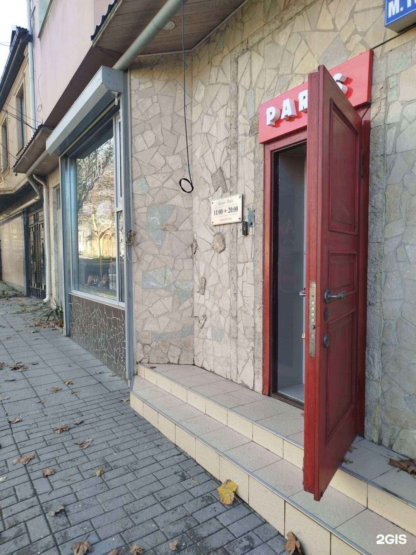 Отзывы на компанию Paris в г. Махачкала c фото