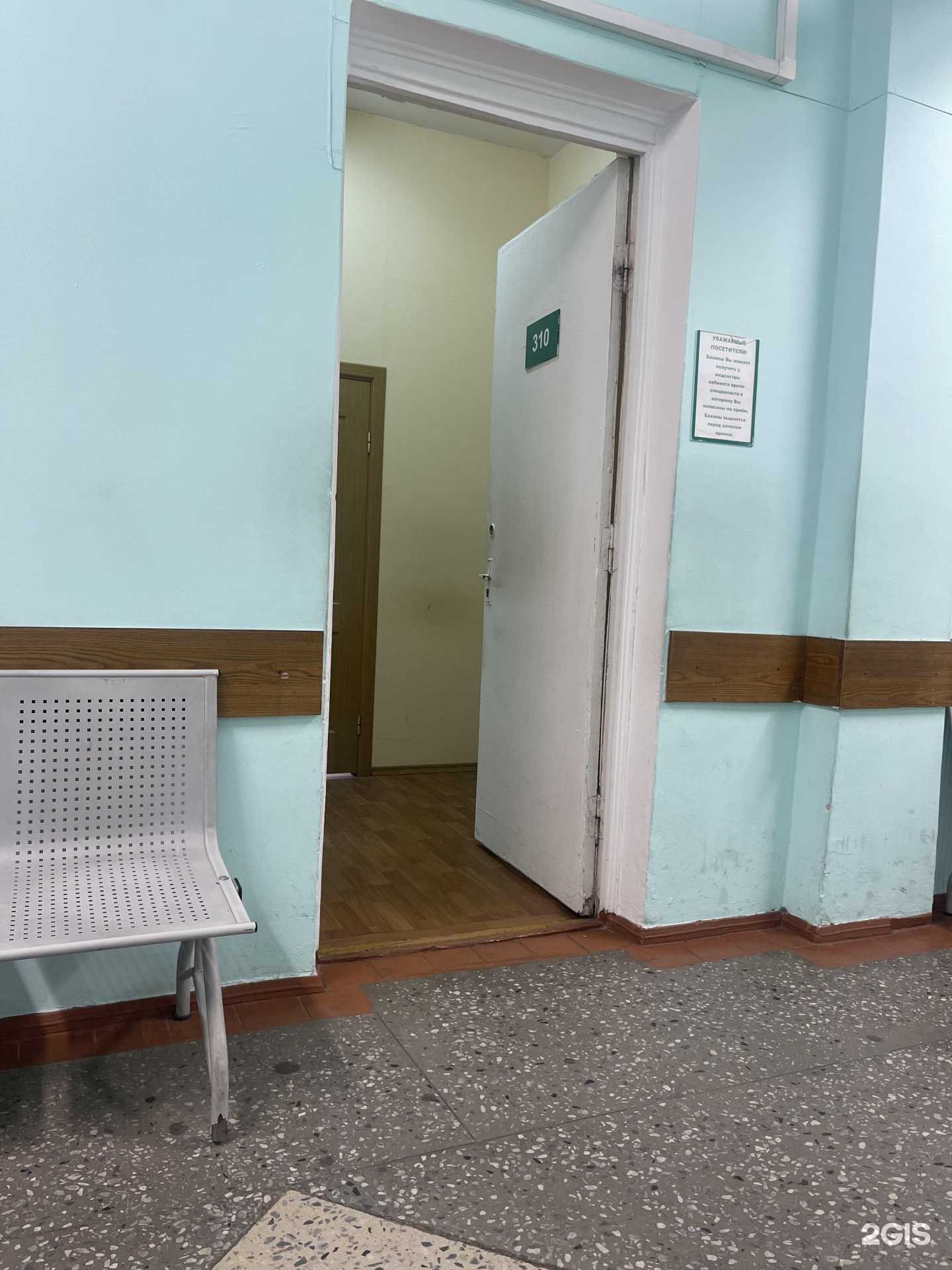 Отзывы на компанию Консультативно-диагностическая поликлиника в г. Калининград c фото