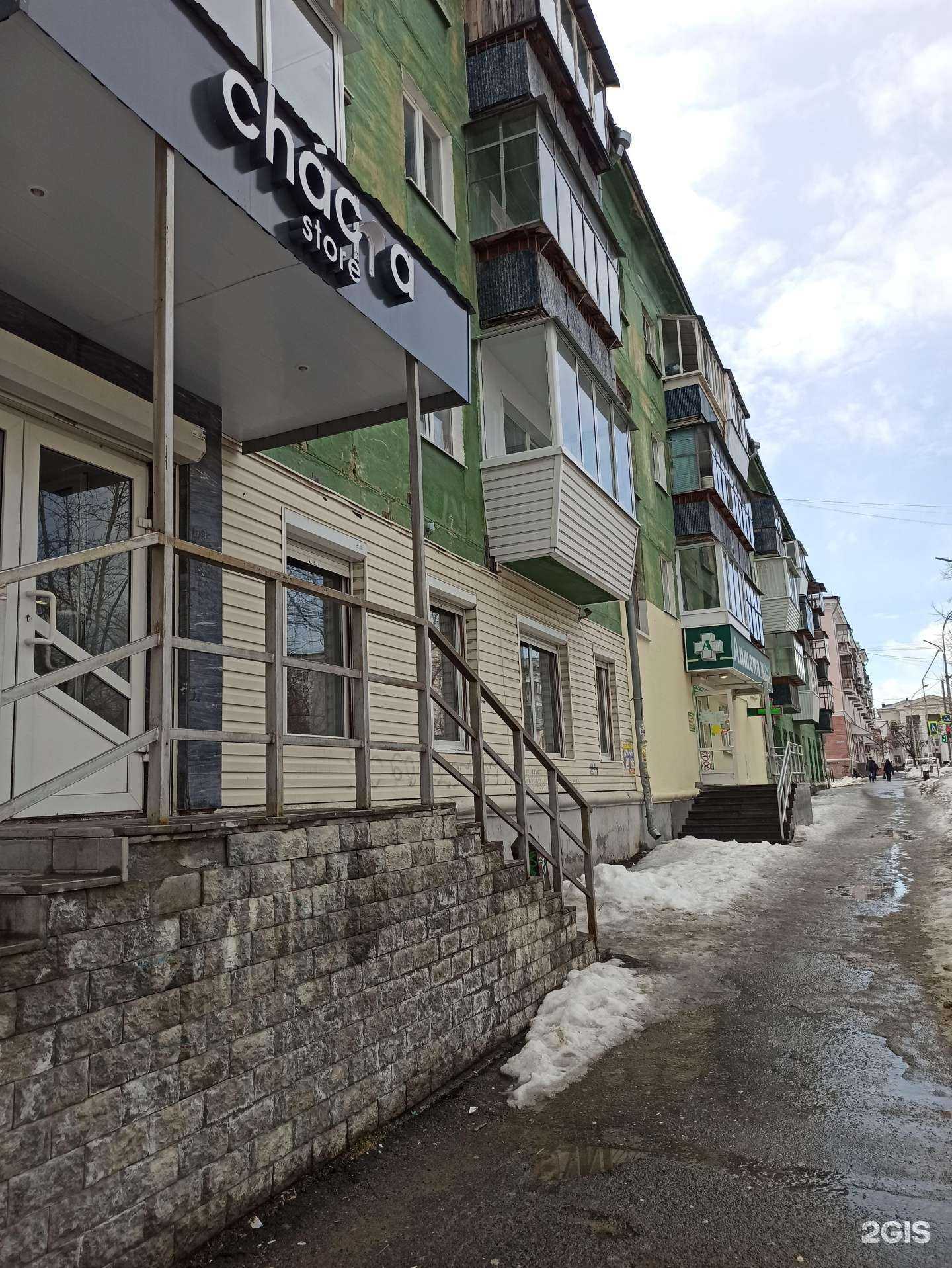 Отзывы на компанию Живика в г. Полевской c фото