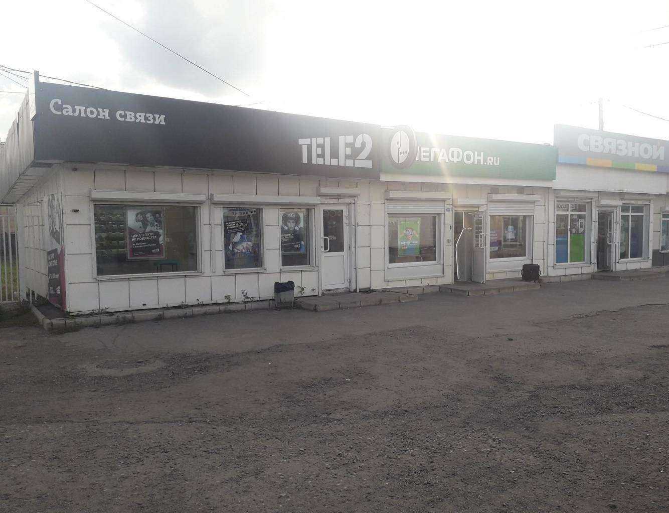 Отзывы на компанию МегаФон-Yota в Новокузнецке c фото - фотография 2 из 2