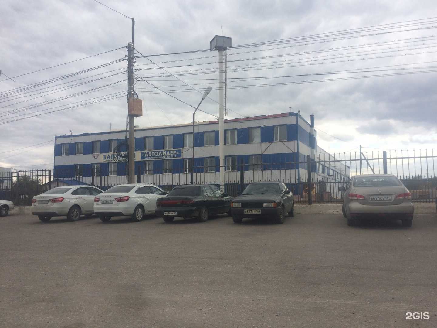 Отзывы на компанию Металл профиль в Саратове c фото - фотография 2 из 2