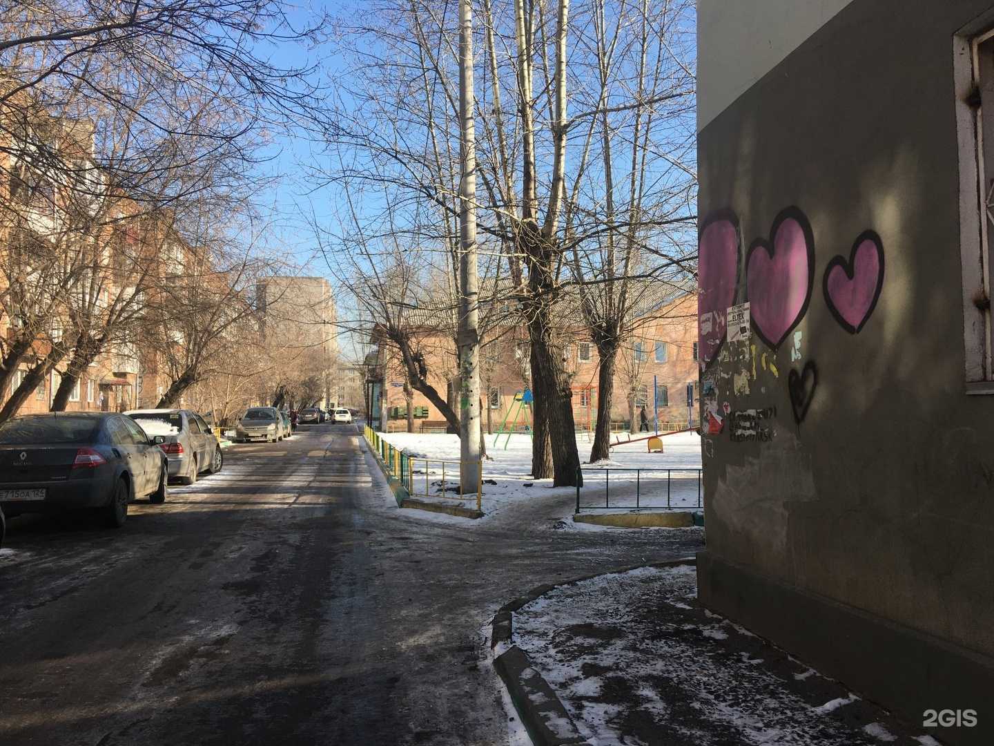 Отзывы на компанию Студия притяжения  в Красноярске c фото - фотография 2 из 2