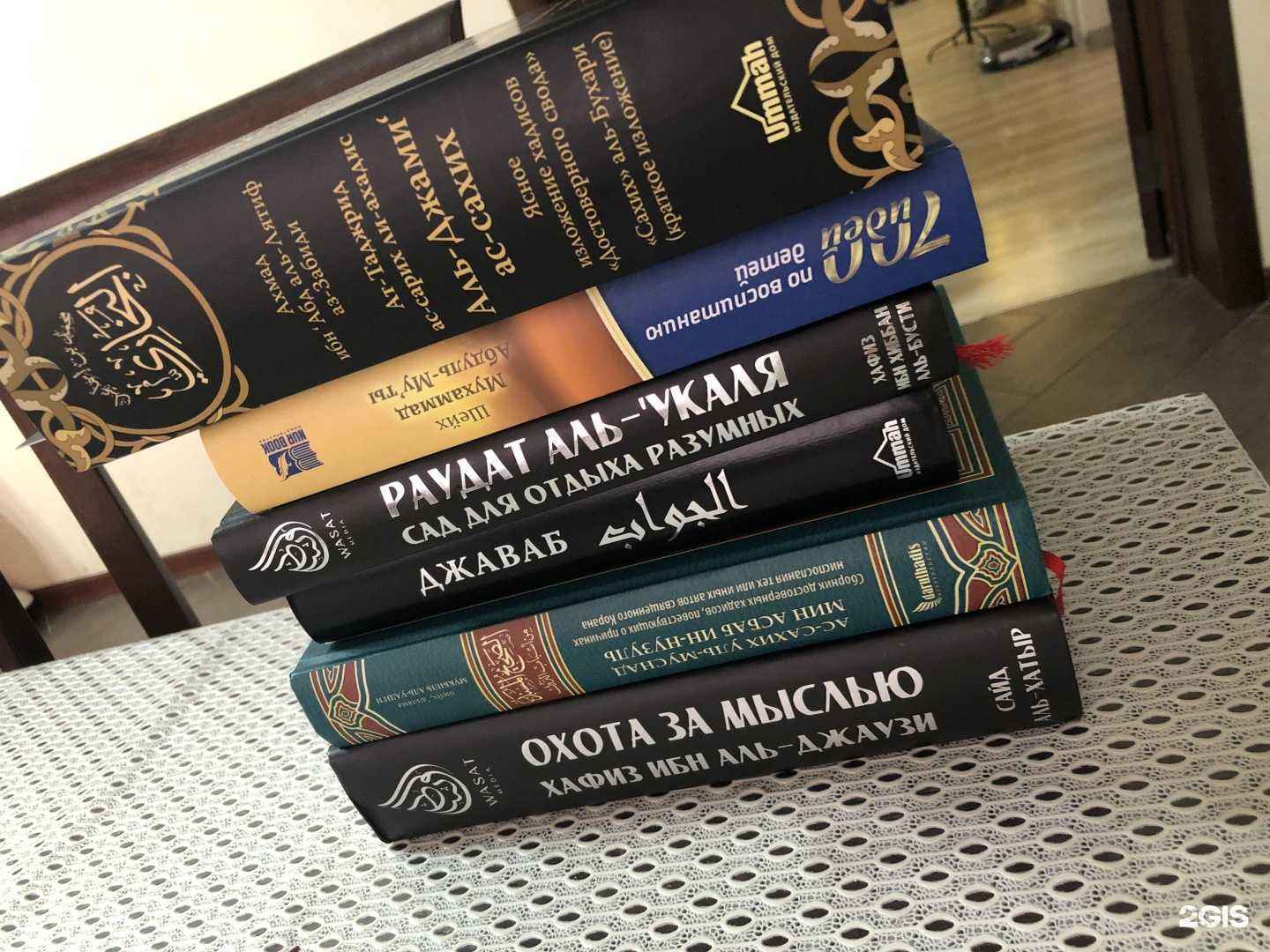 Отзывы на компанию Magas Book в Махачкале c фото