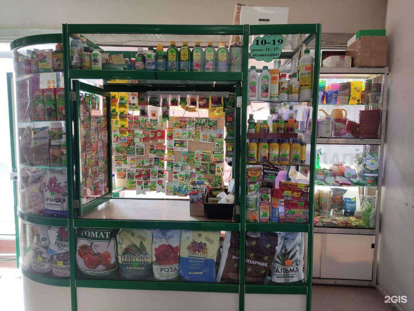 Отзывы на компанию Киоск по продаже семян в Новосибирске c фото