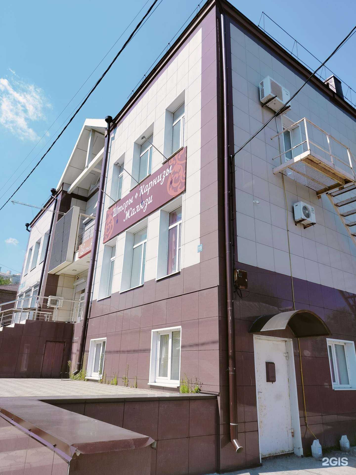 Отзывы на компанию Шторы-Юг в Новочеркасске c фото - фотография 2 из 2