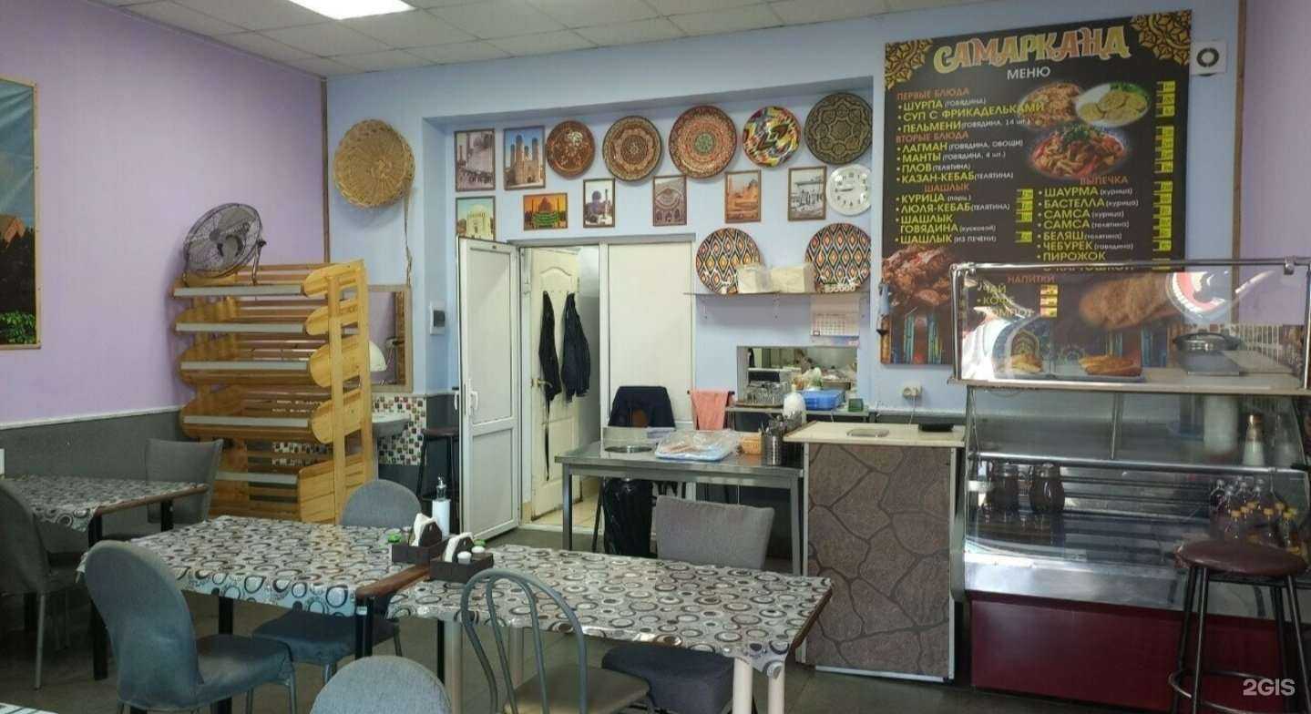 Отзывы на компанию Самарканд в Рузаевке c фото