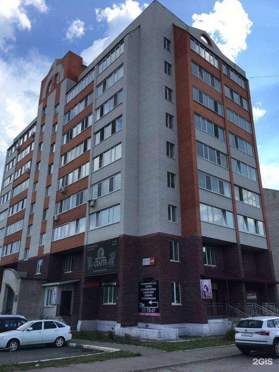 Отзывы на компанию Кабинет психолога в Ульяновске c фото - фотография 2 из 2