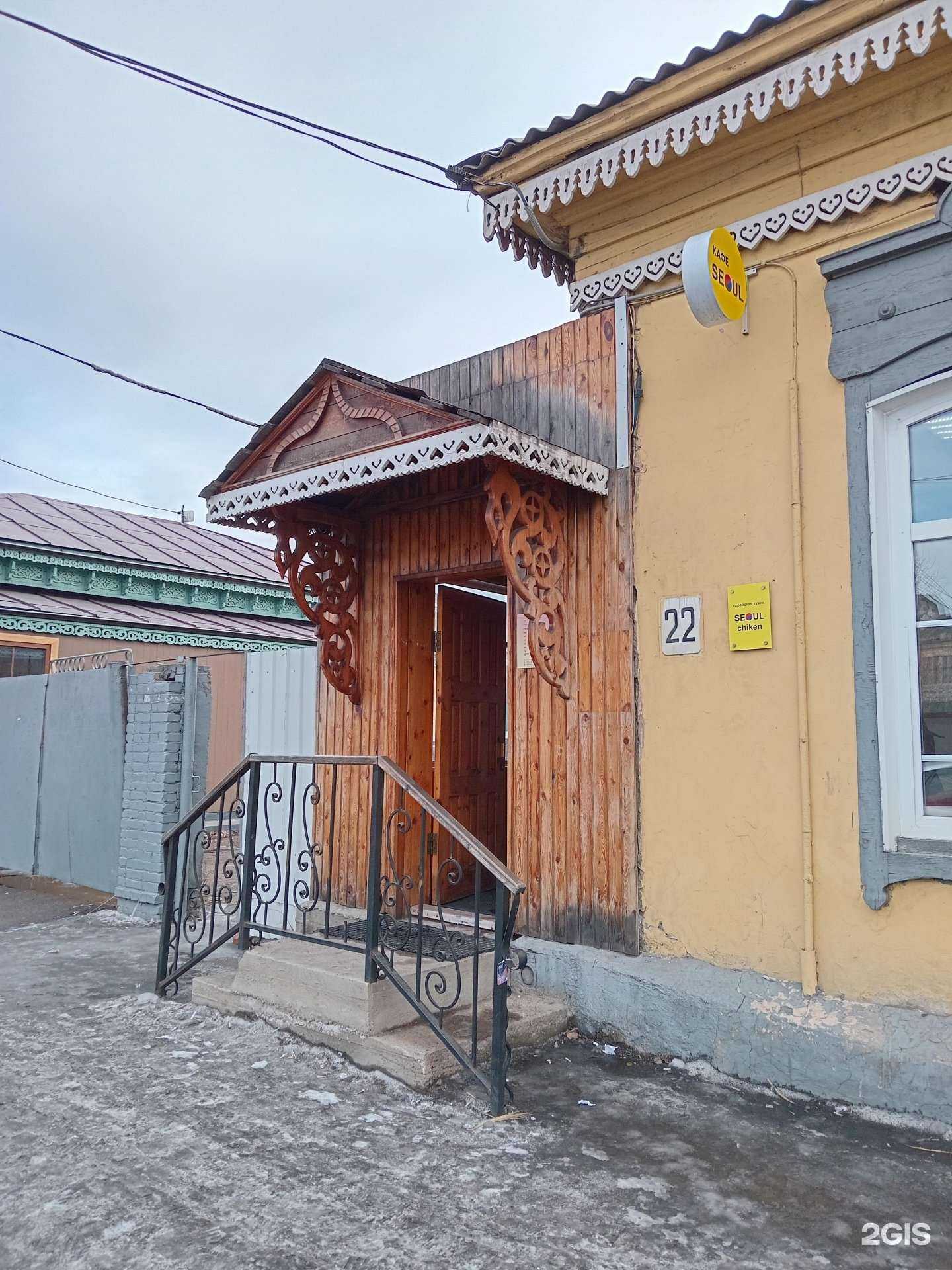 Отзывы на компанию Gayanemassage в Улан-Удэ c фото - фотография 2 из 2