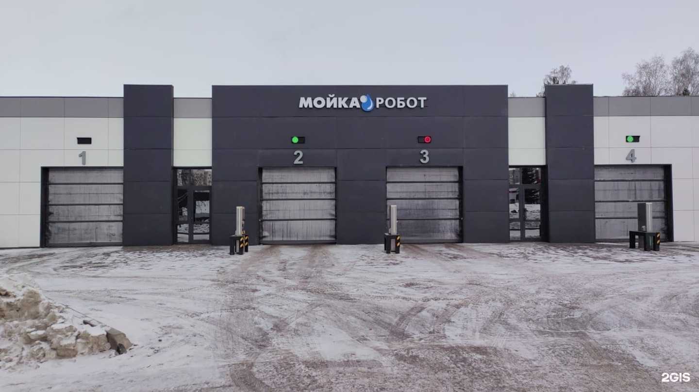 Отзывы на компанию Роботизированная мойка в г. Октябрьский c фото