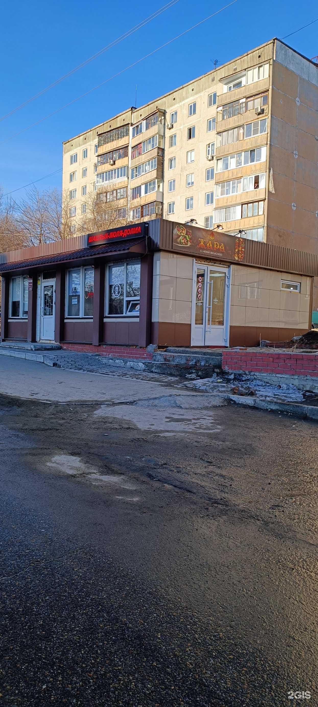 Отзывы на компанию Жара в г. Барнаул c фото