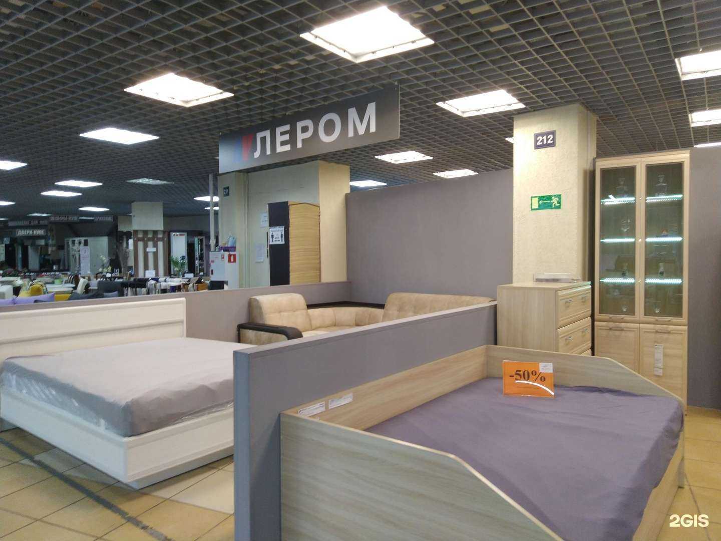 Отзывы на компанию Лером в Всеволожске c фото