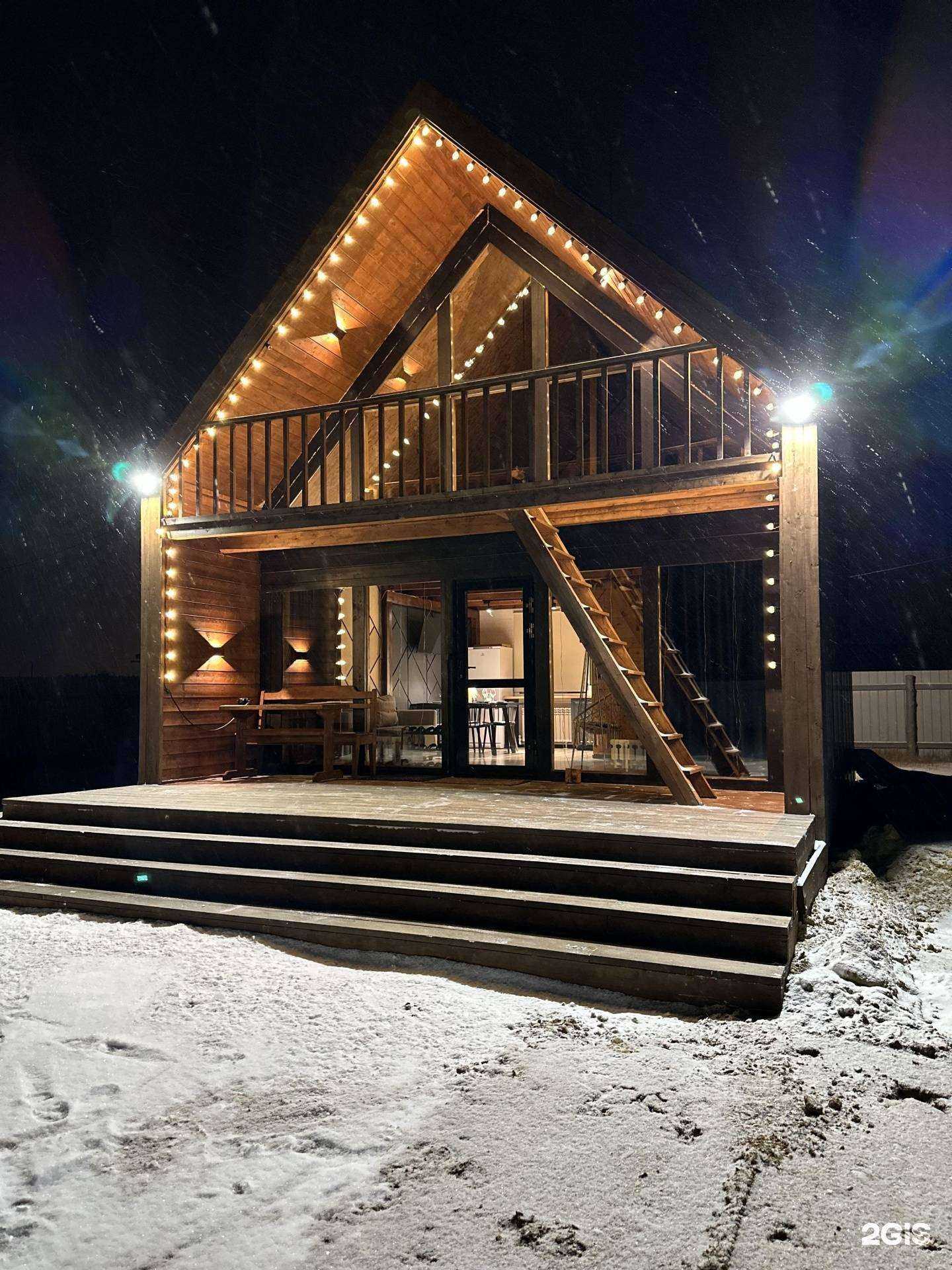 Отзывы на компанию Chill house в Якутске c фото