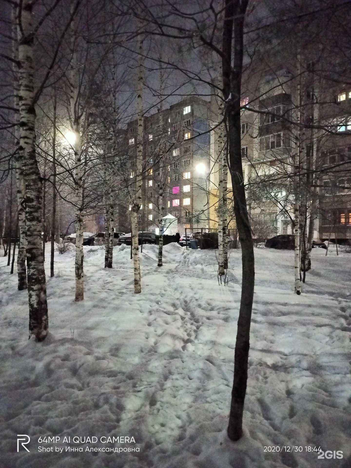 Отзывы на компанию Ключ здоровья в Кирове c фото