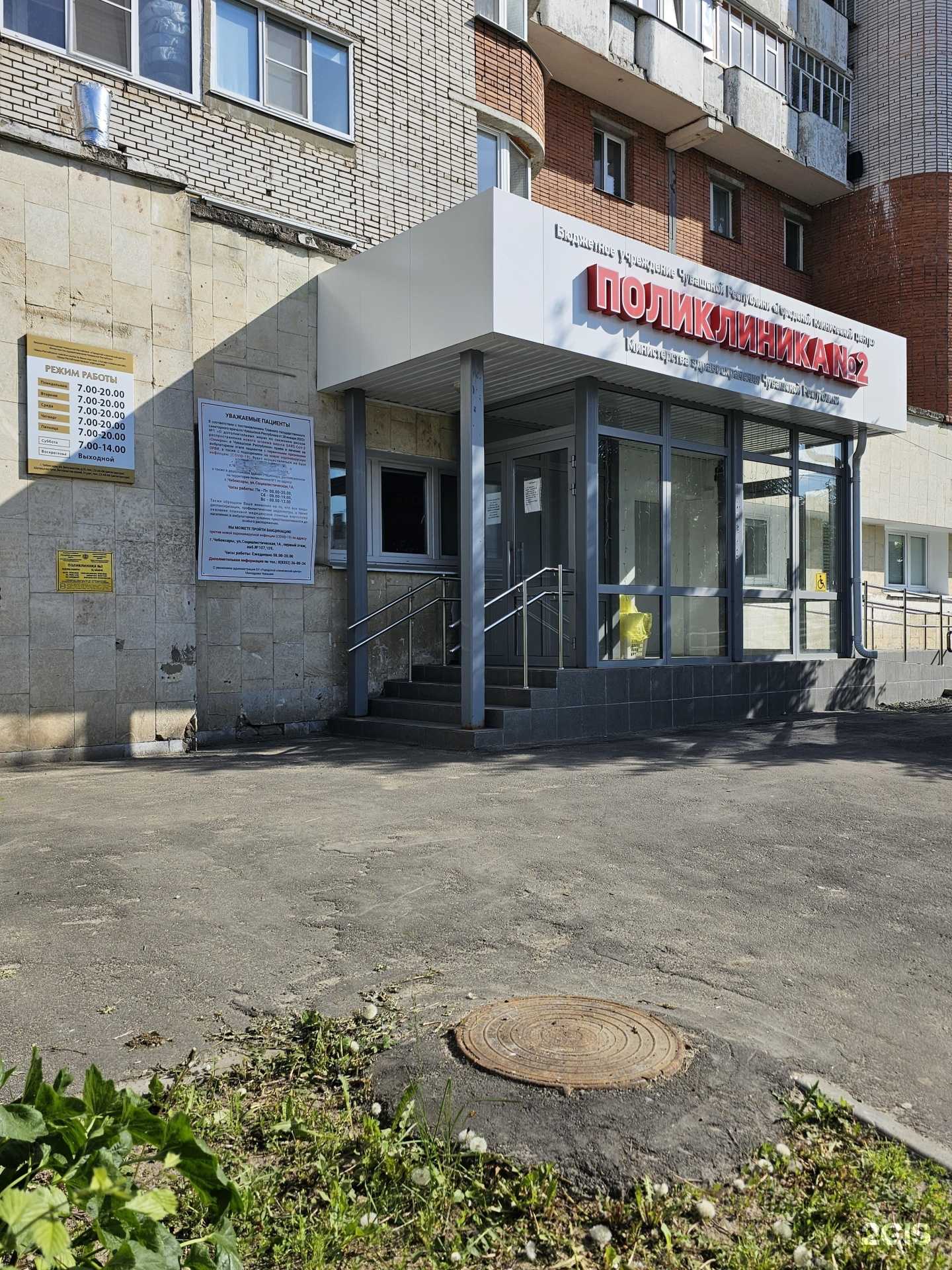 Отзывы на компанию Городской клинический центр в г. Чебоксары c фото