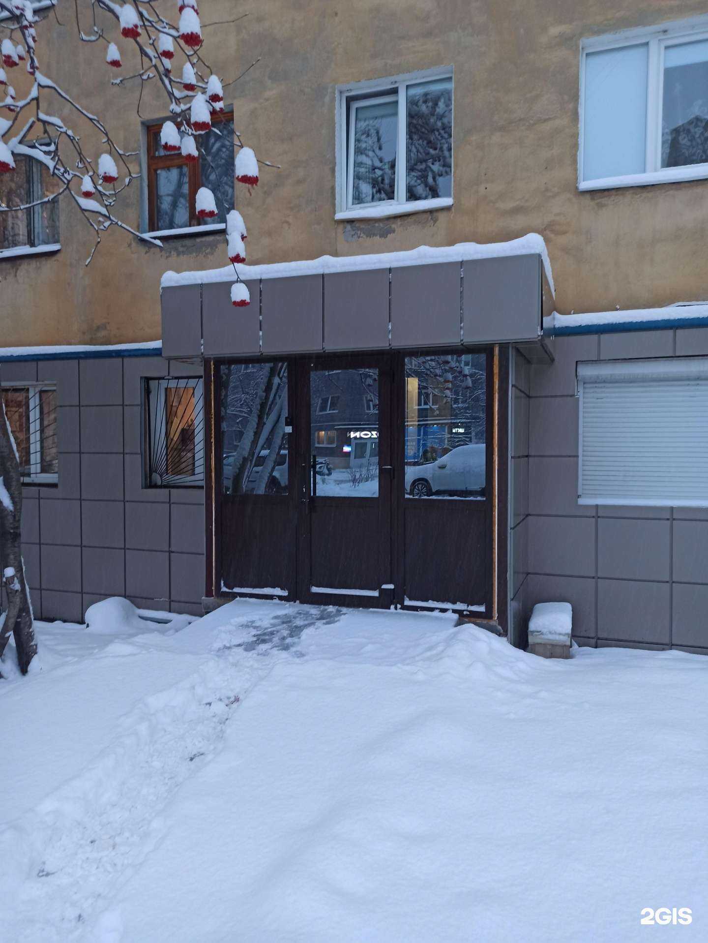 Отзывы на компанию Спрут в Мурманске c фото