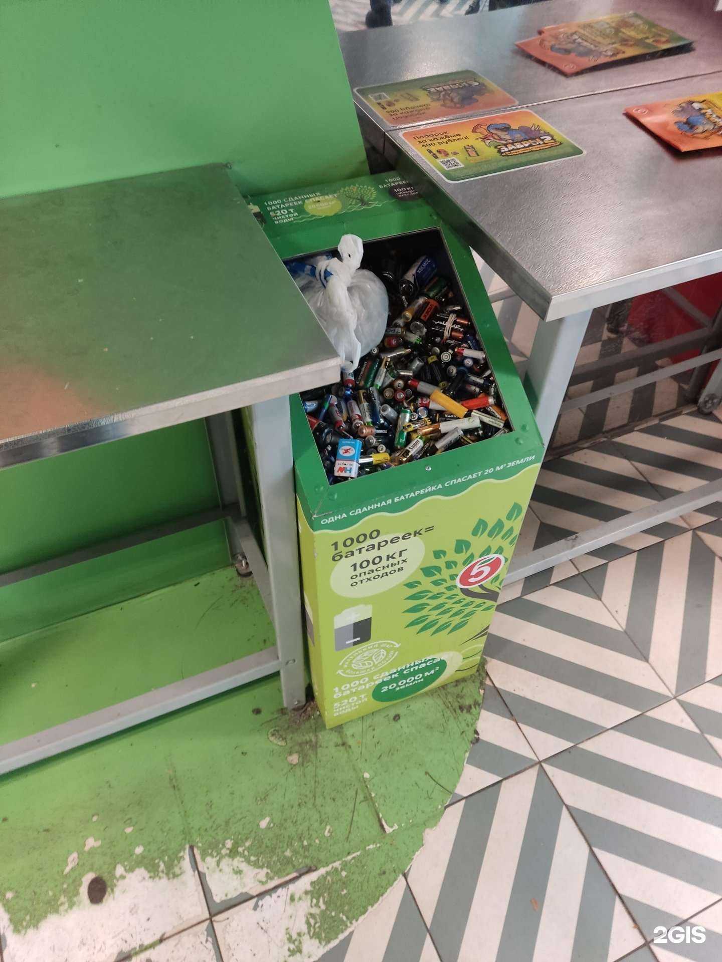 Отзывы на компанию Мегаполисресурс в Челябинске c фото