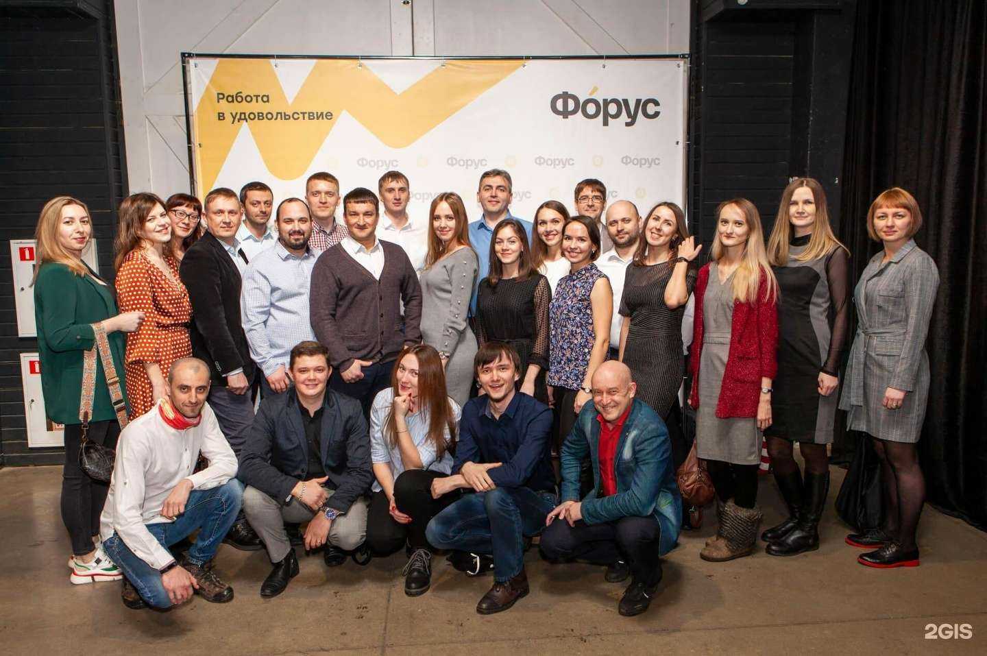 Отзывы на компанию 1С-форус в Иркутске c фото