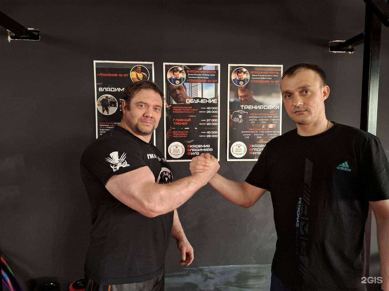 Отзывы на компанию Академия Владимира Филя в Копейске c фото