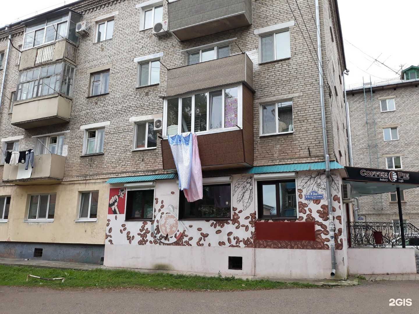 Отзывы на компанию Lizzi shop  в Уссурийске c фото - фотография 2 из 2