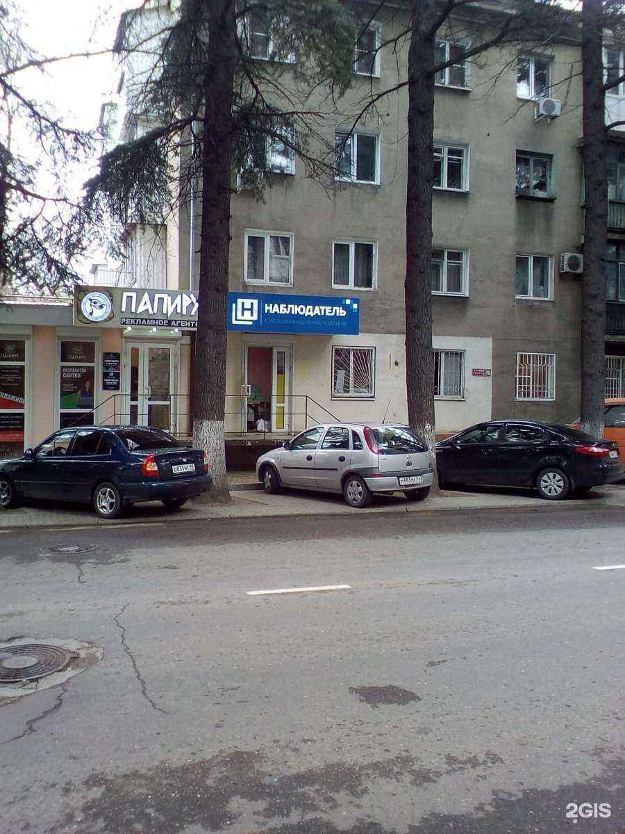 Отзывы на компанию Керхер в Туапсе c фото - фотография 2 из 2