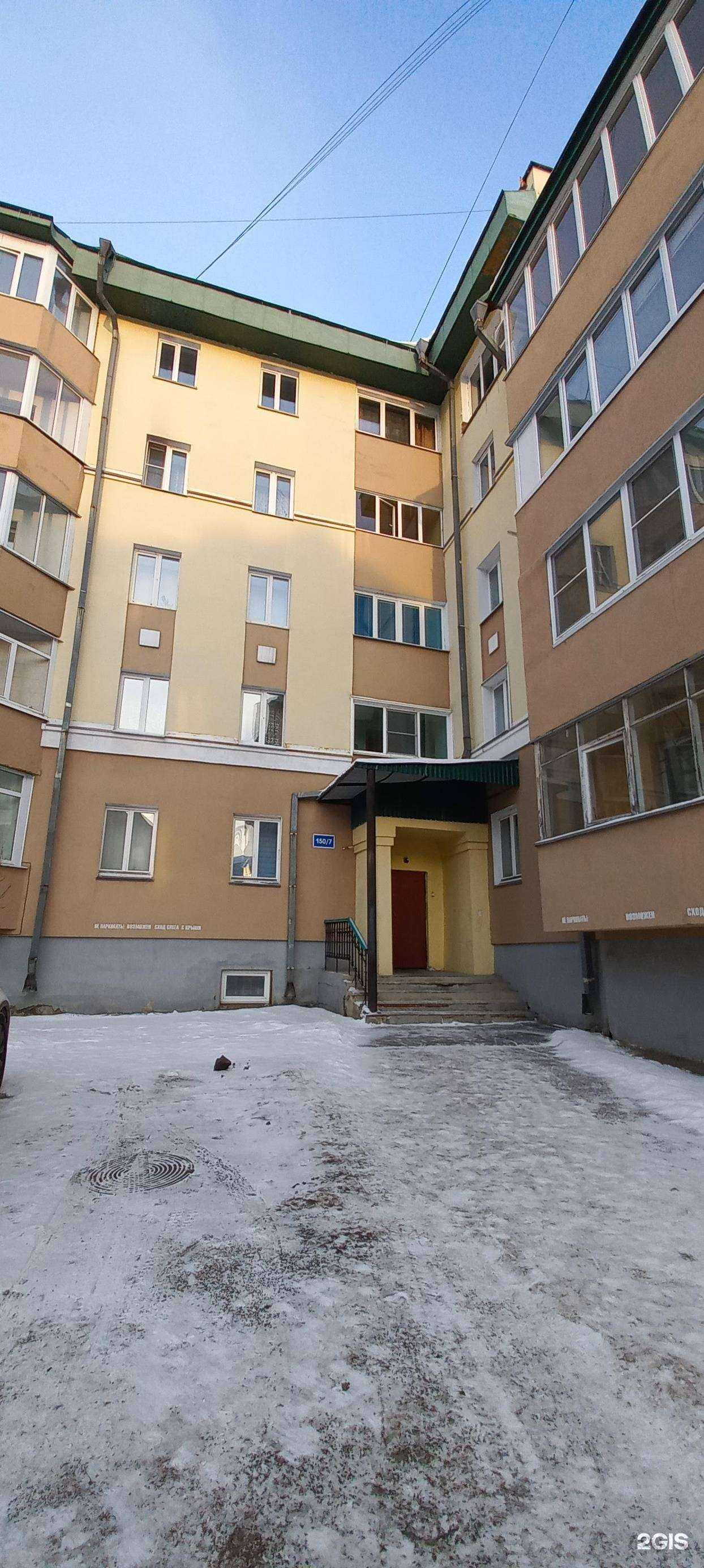 Отзывы на компанию Андромеда в Иркутске c фото - фотография 2 из 2