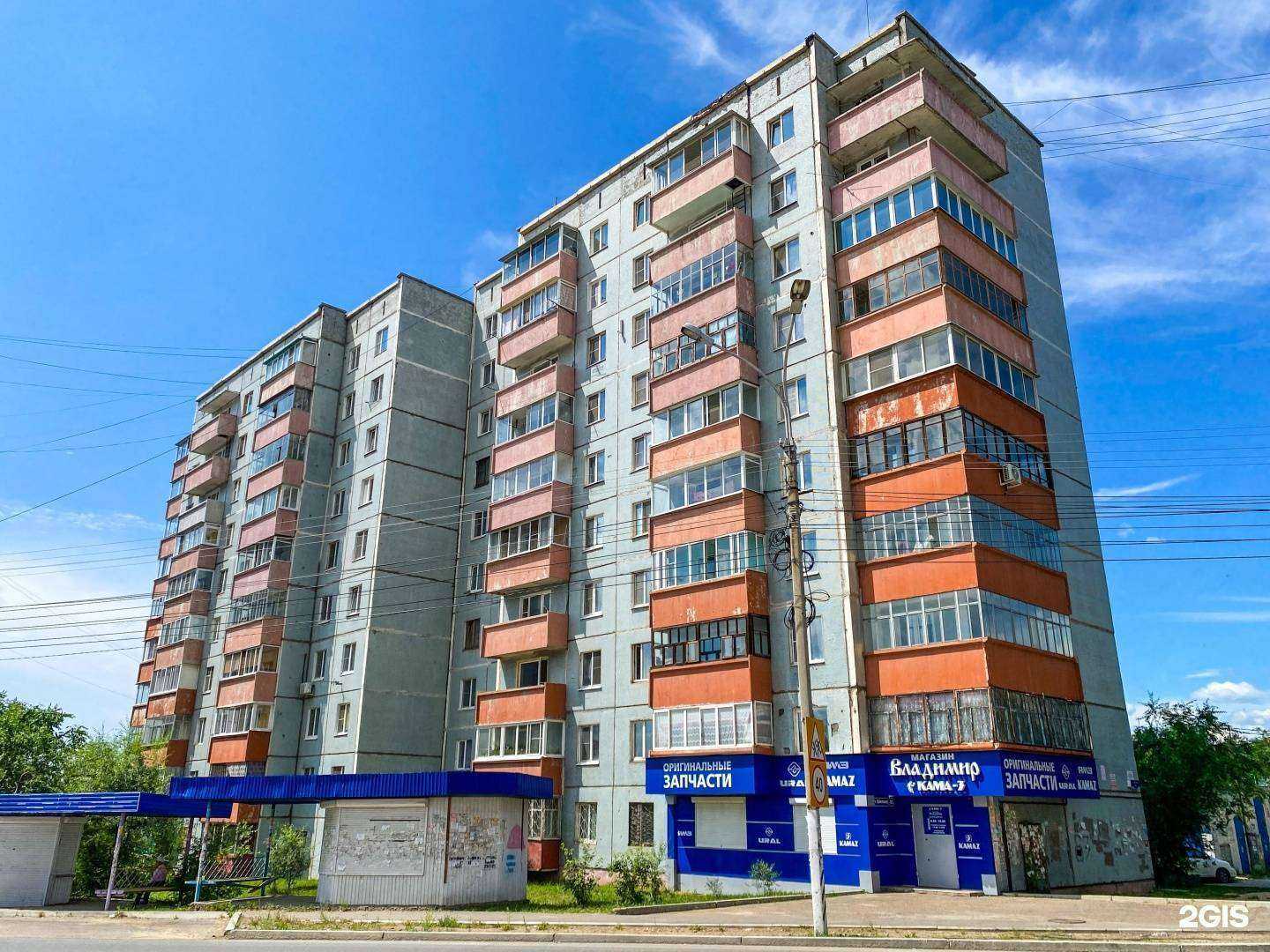 Отзывы на компанию Кама-Zov в Чите c фото - фотография 2 из 2