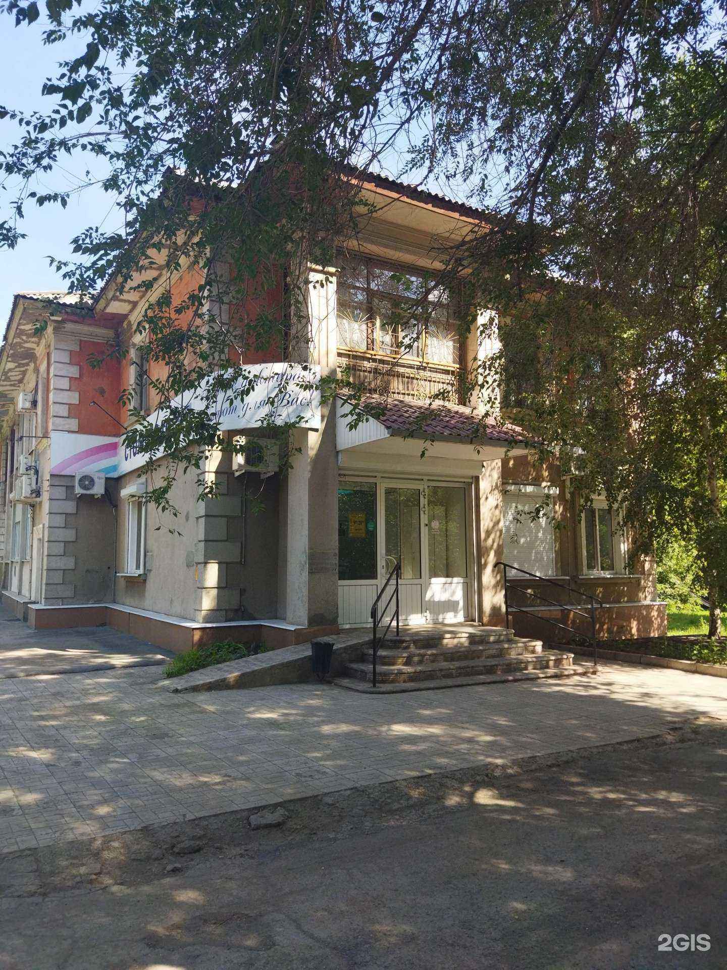 Отзывы на компанию Спектр-Дент в г. Орск c фото