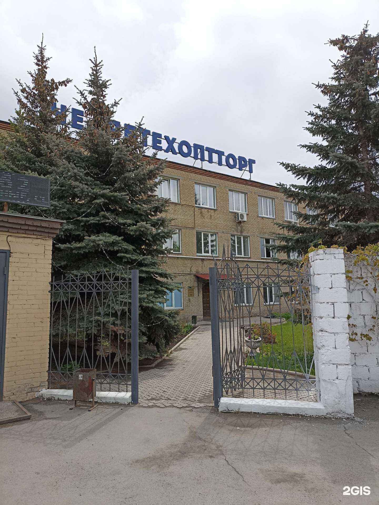 Отзывы на компанию АльфаСталь в Челябинске c фото - фотография 2 из 2