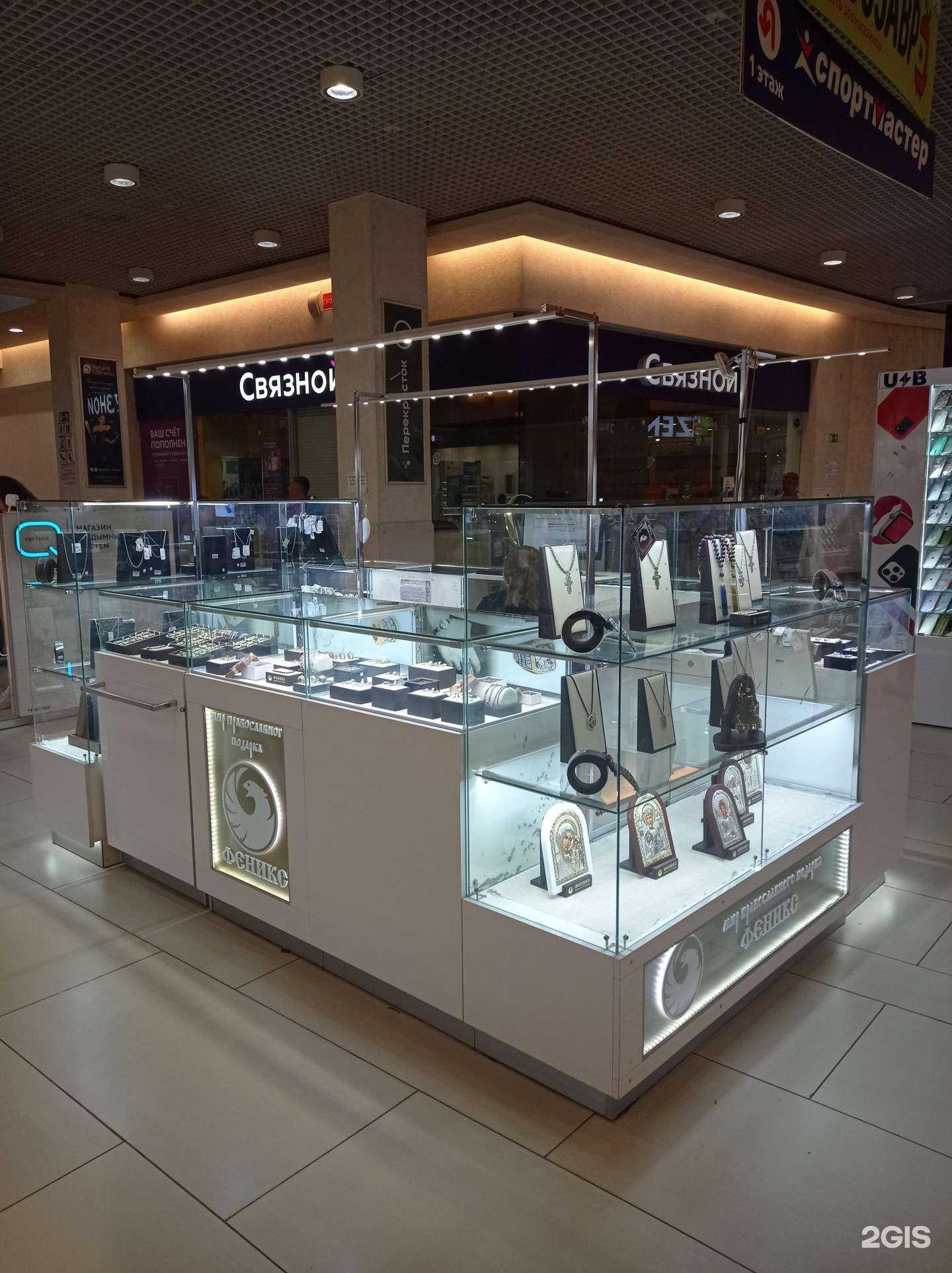 Отзывы на компанию Феникс в г. Киров c фото