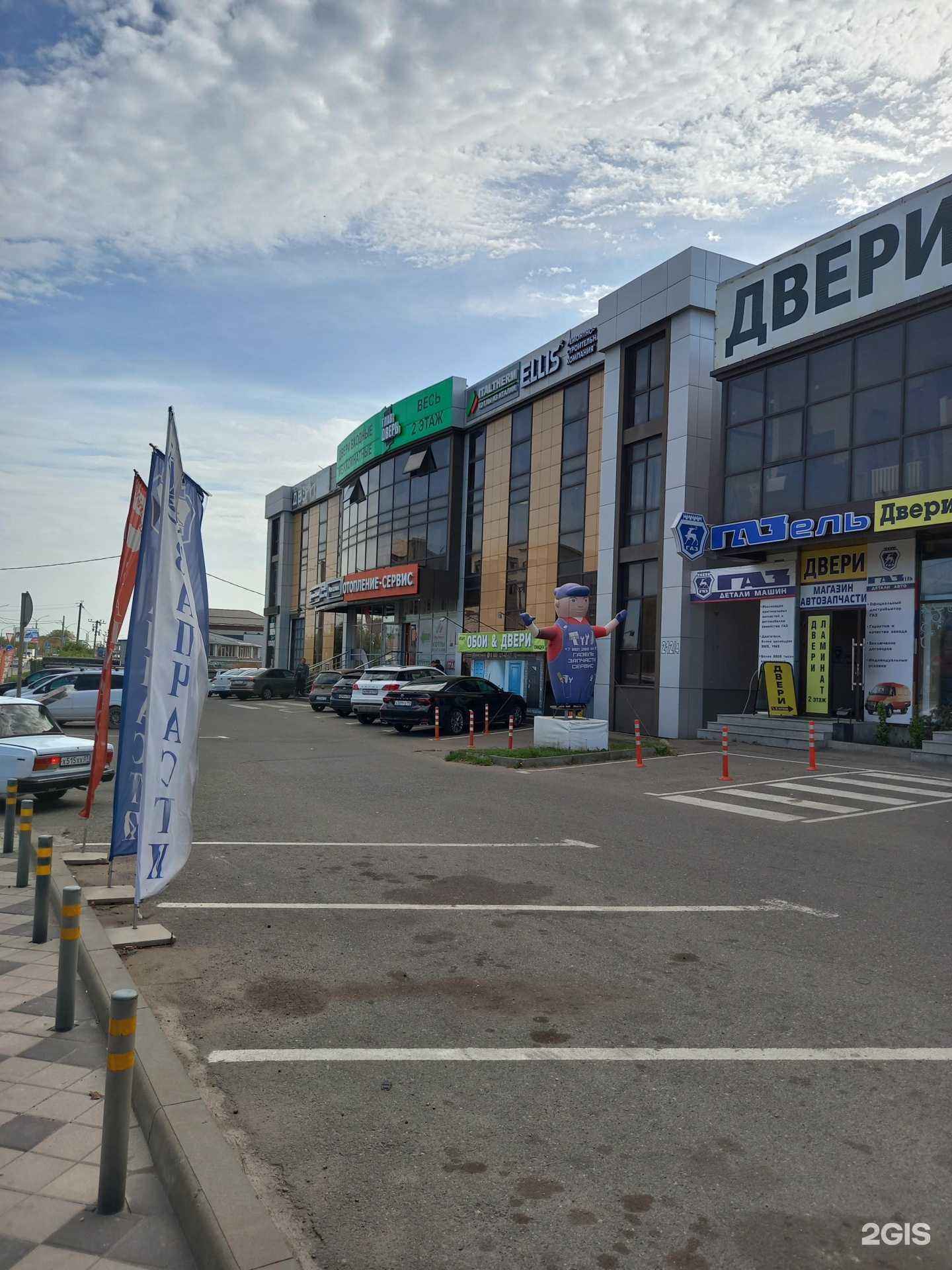 Отзывы на компанию Гидросканд в Краснодаре c фото - фотография 2 из 2