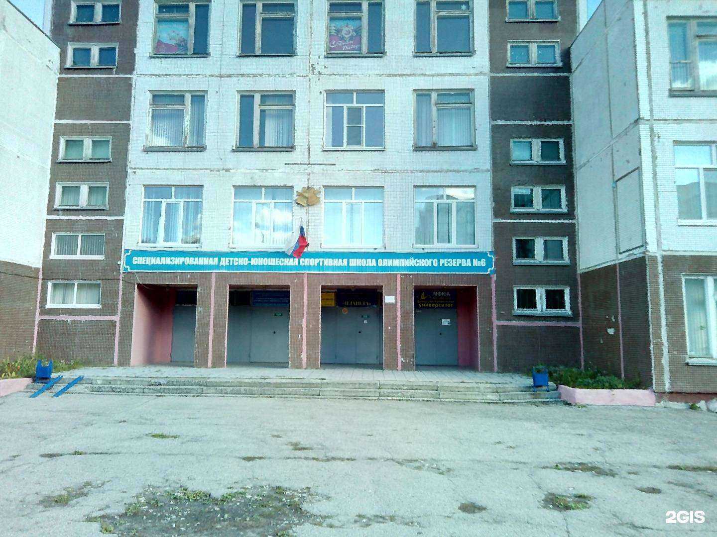 Отзывы на компанию Продлёнка в Ульяновске c фото - фотография 2 из 2