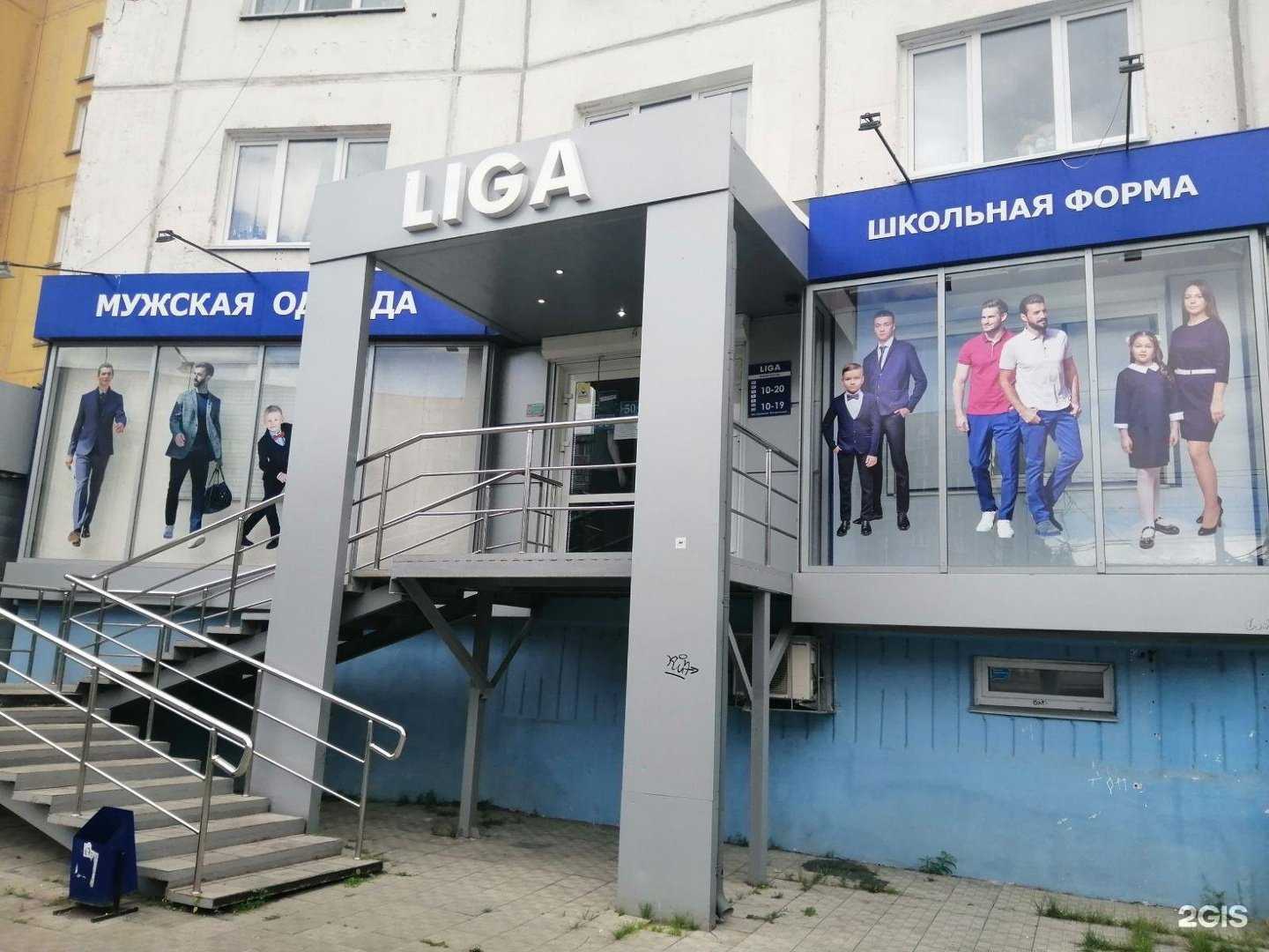 Отзывы на компанию Liga gentlemen в Челябинске c фото