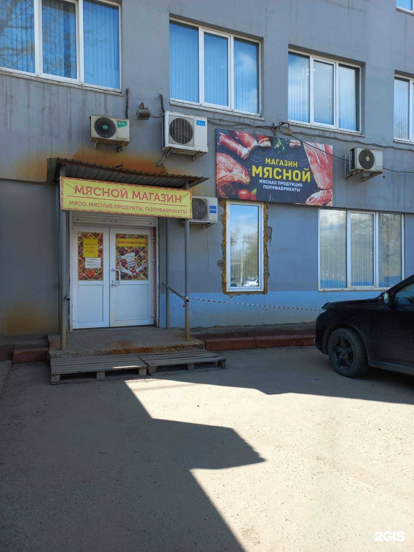 Отзывы на компанию Магазин мясной продукции в г. Иркутск c фото