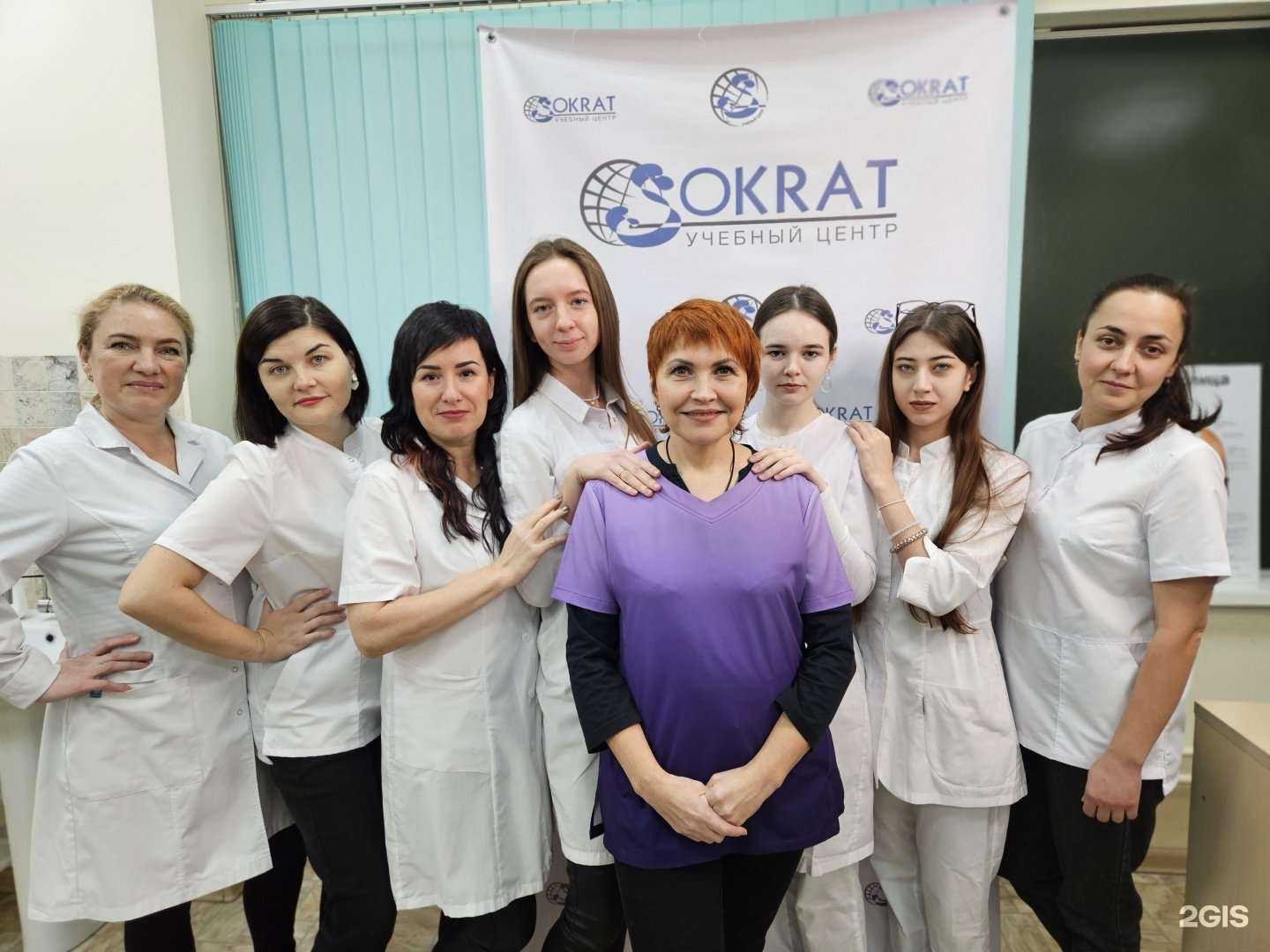 Отзывы на компанию Sokrat в г. Набережные Челны c фото