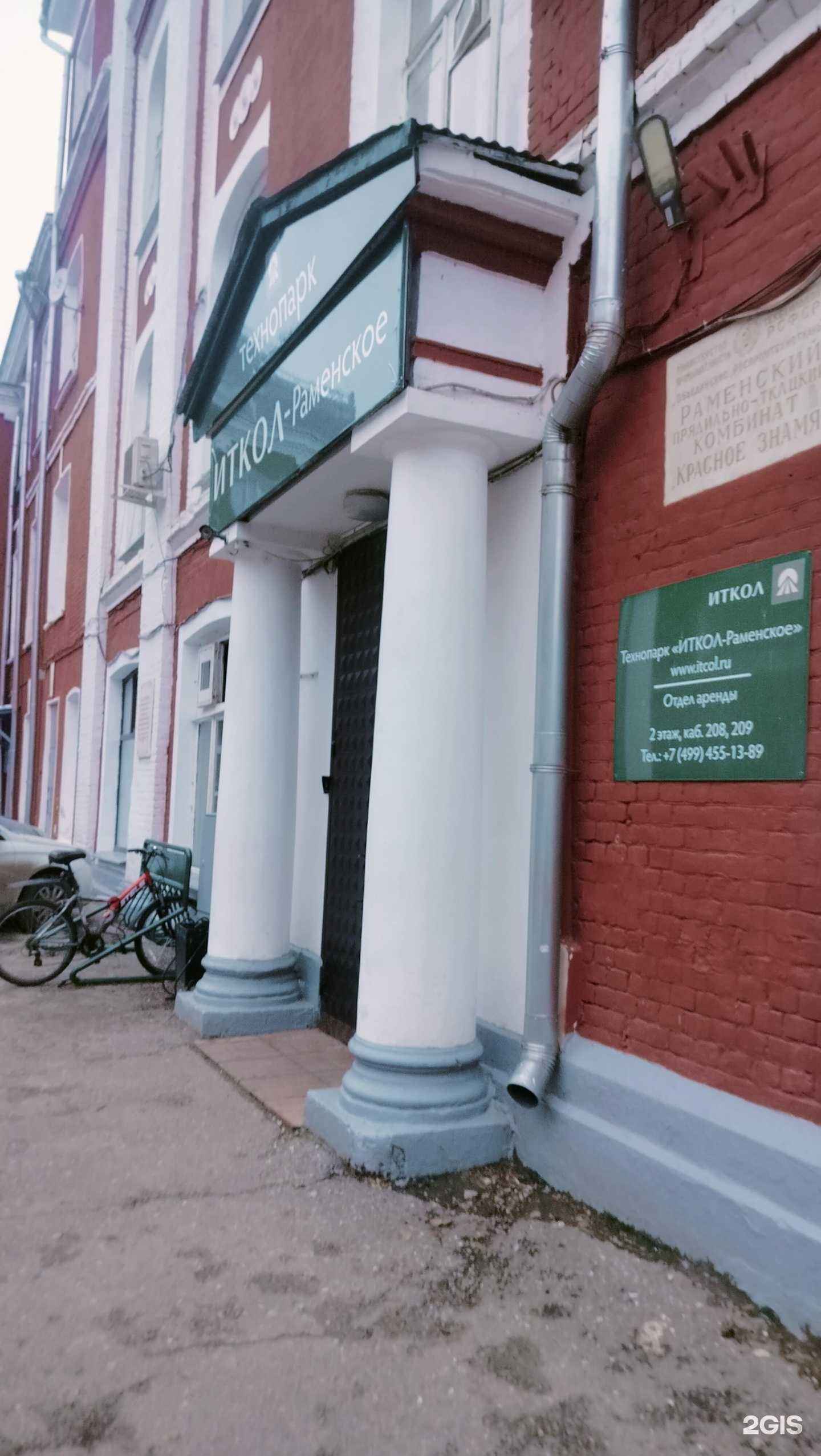 Отзывы на компанию Vivat coffee в Раменском c фото