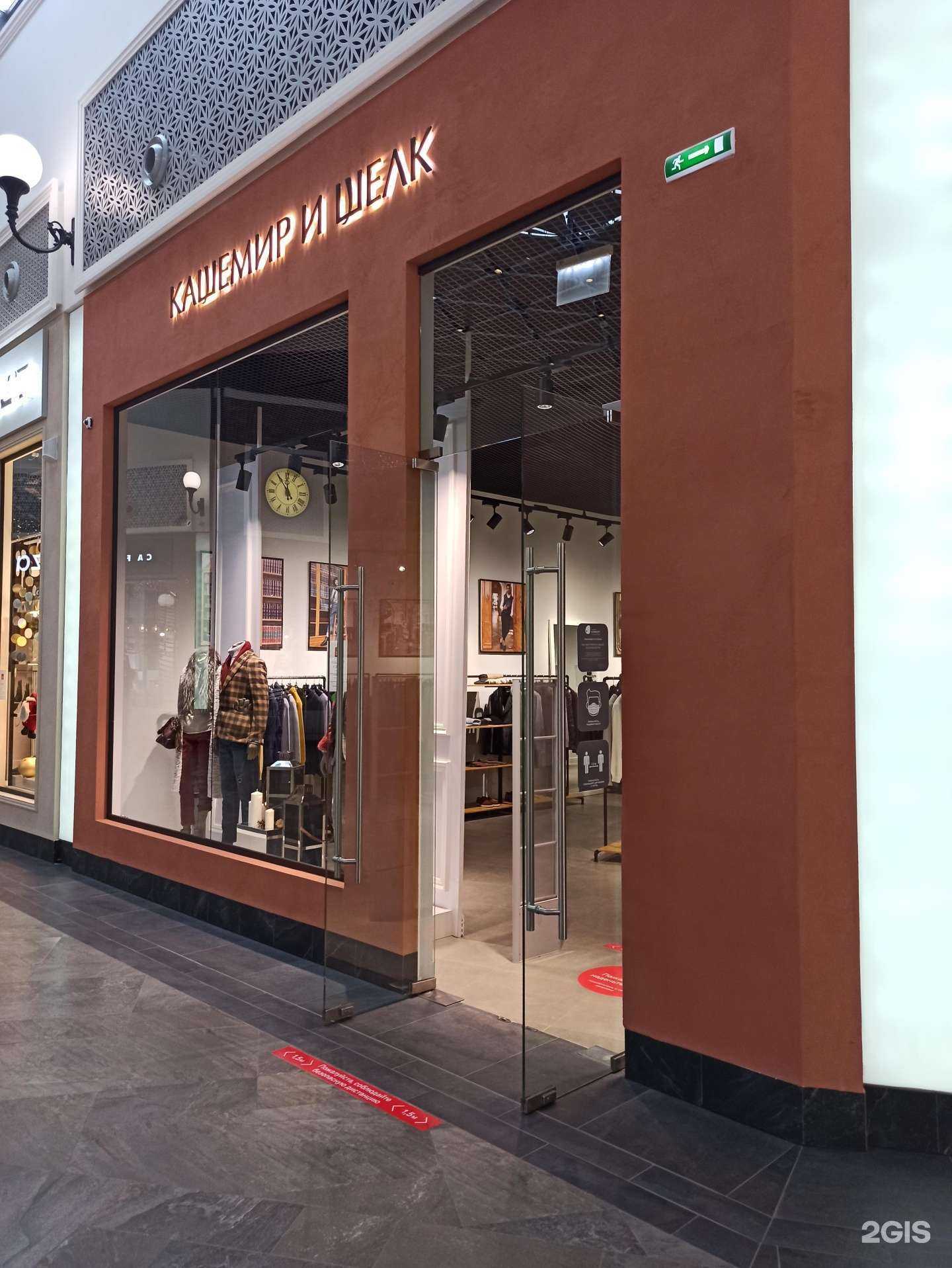 Отзывы на компанию Allseasonscomfort в г. Екатеринбург c фото