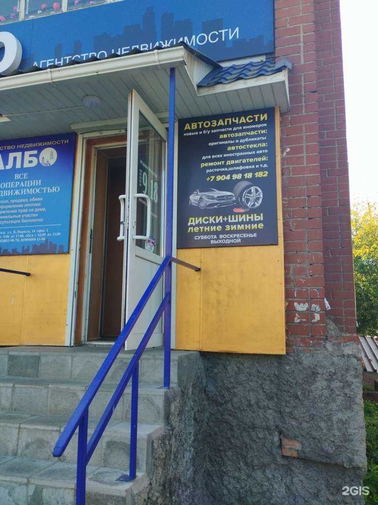 Отзывы на компанию Магазин автозапчастей в Невьянске c фото