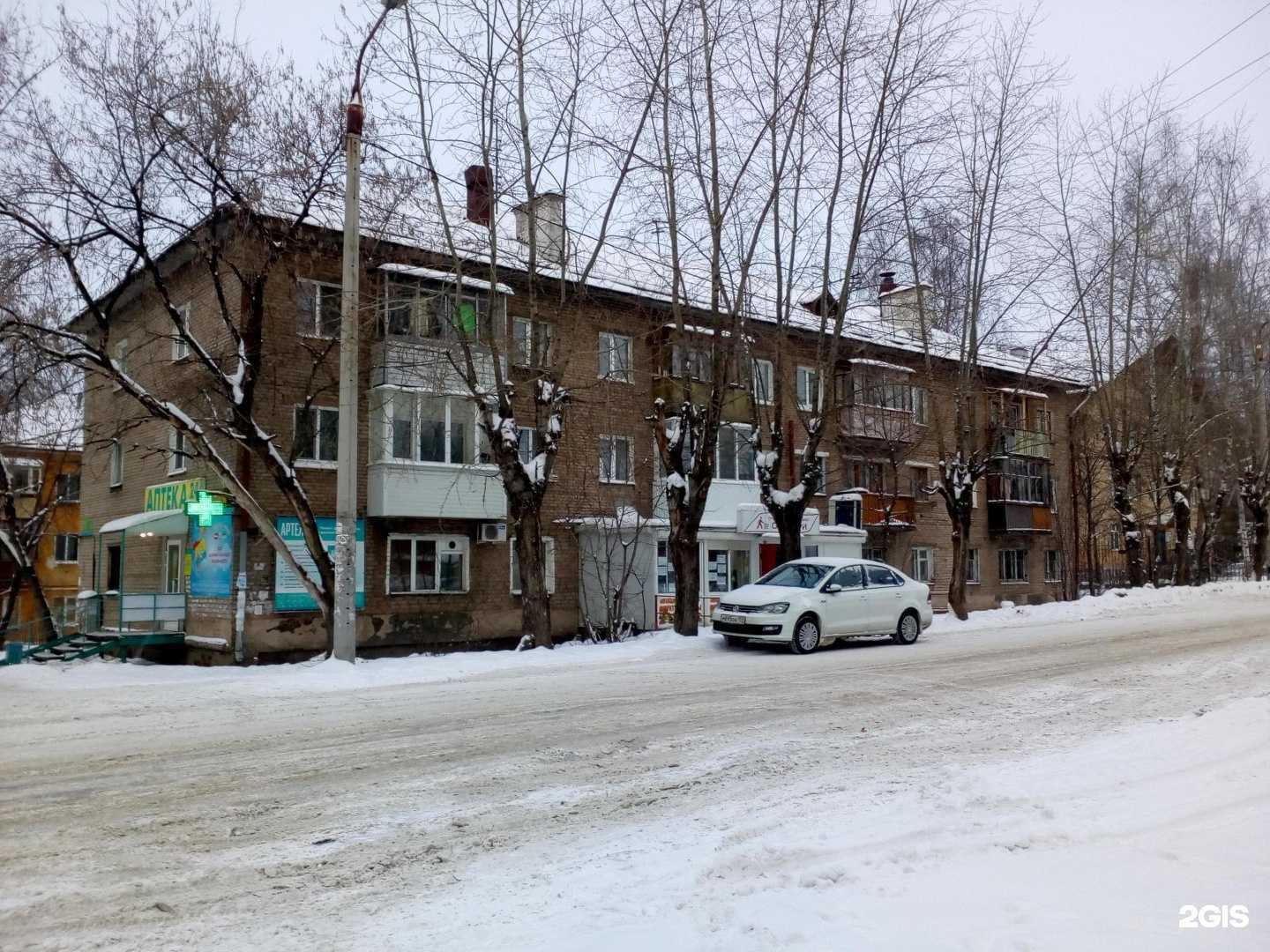 Отзывы на компанию Планета здоровья в Перми c фото