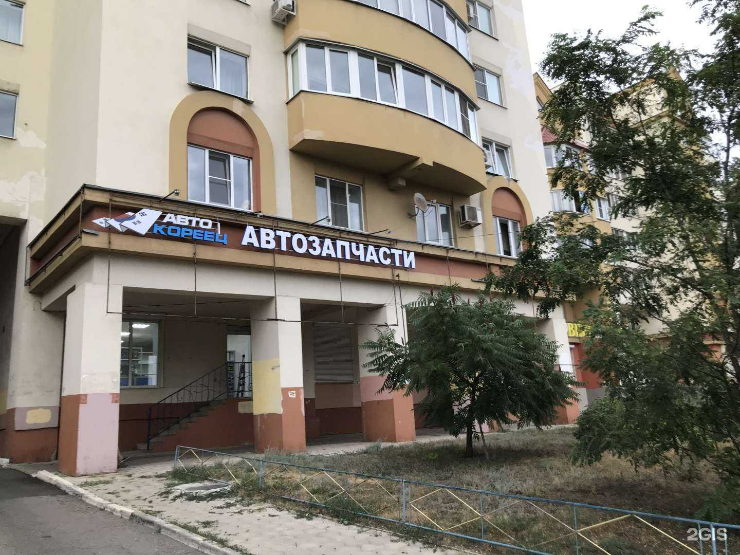 Отзывы на компанию Авто-Кореец в Воронеже c фото