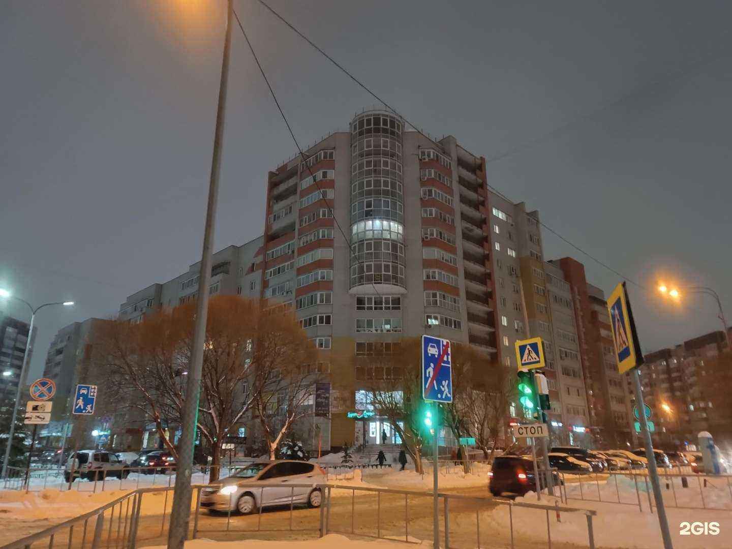 Отзывы на компанию Teplo-time в Тюмени c фото - фотография 2 из 2