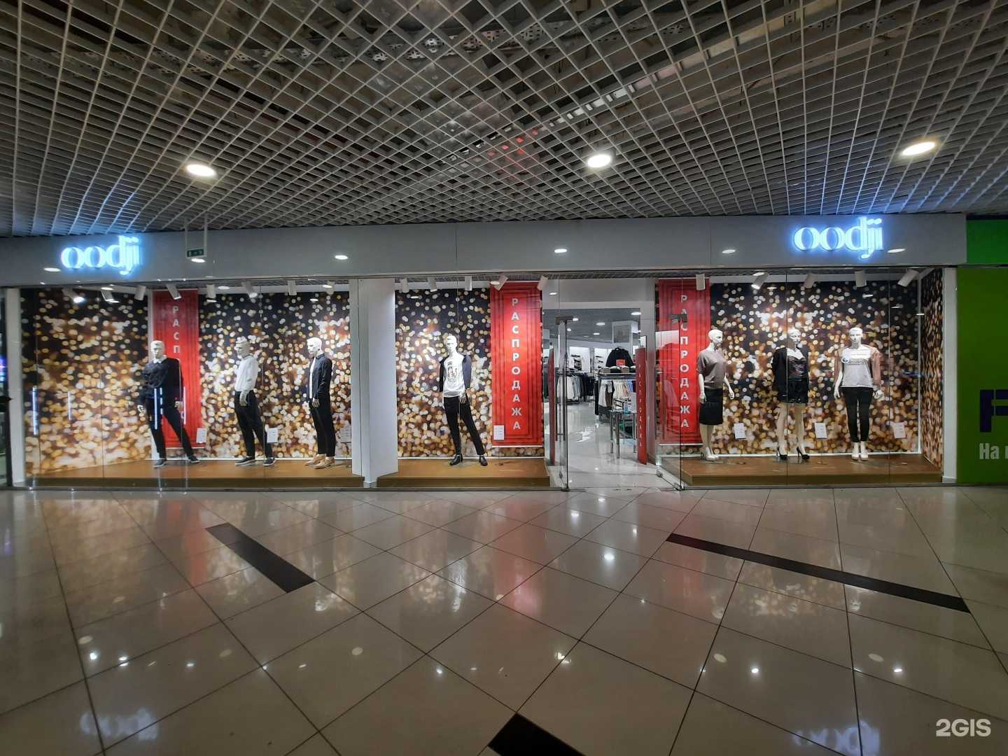 Отзывы на компанию Oodji в г. Оренбург c фото