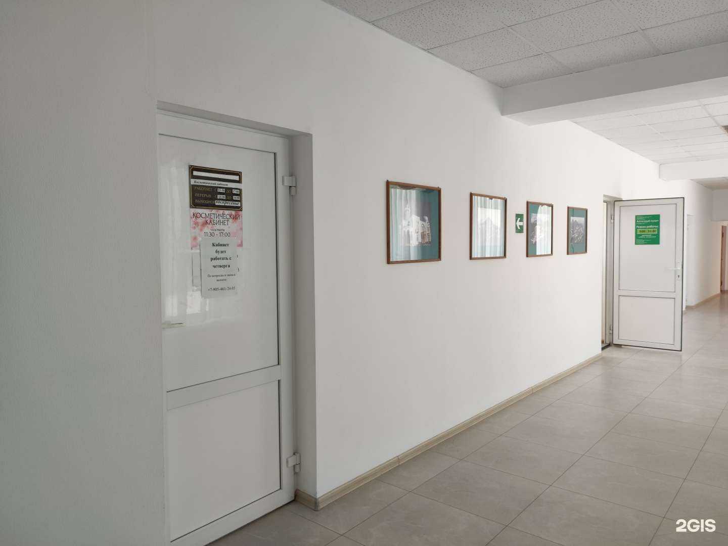Отзывы на компанию Косметический кабинет в Железноводске c фото