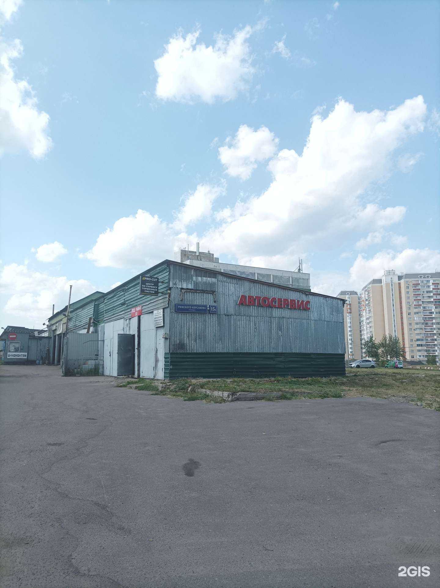 Отзывы на компанию Автобрейк в Отрадном c фото - фотография 2 из 2