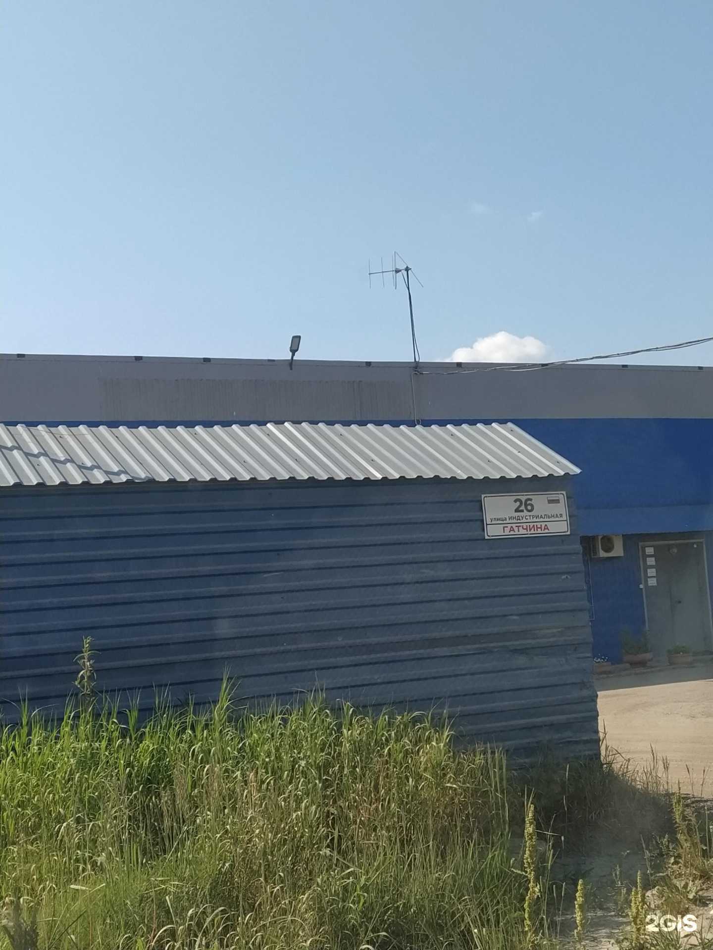 Отзывы на компанию Транском-Гатчина в Гатчине c фото - фотография 2 из 2