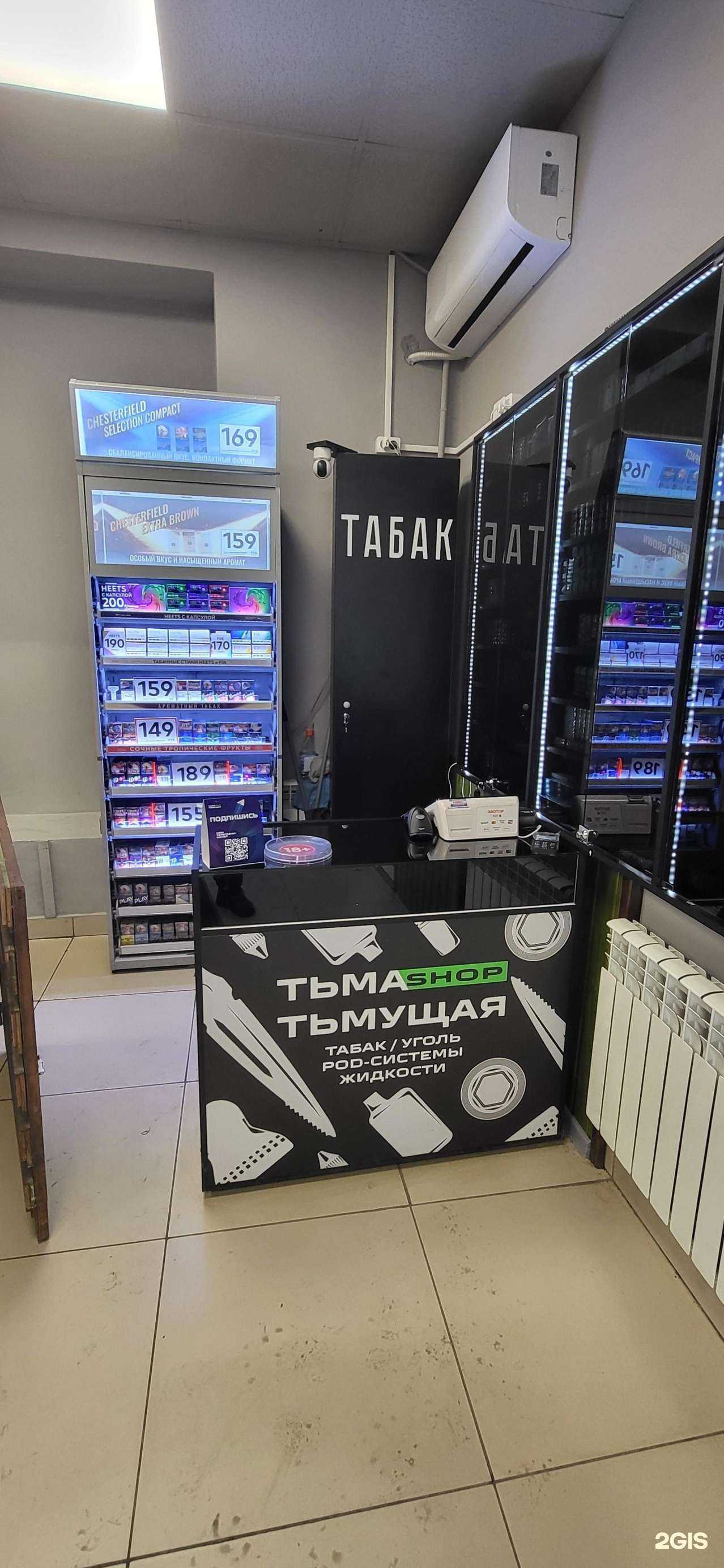 Отзывы на компанию Тьма-тьмущая в Томске c фото