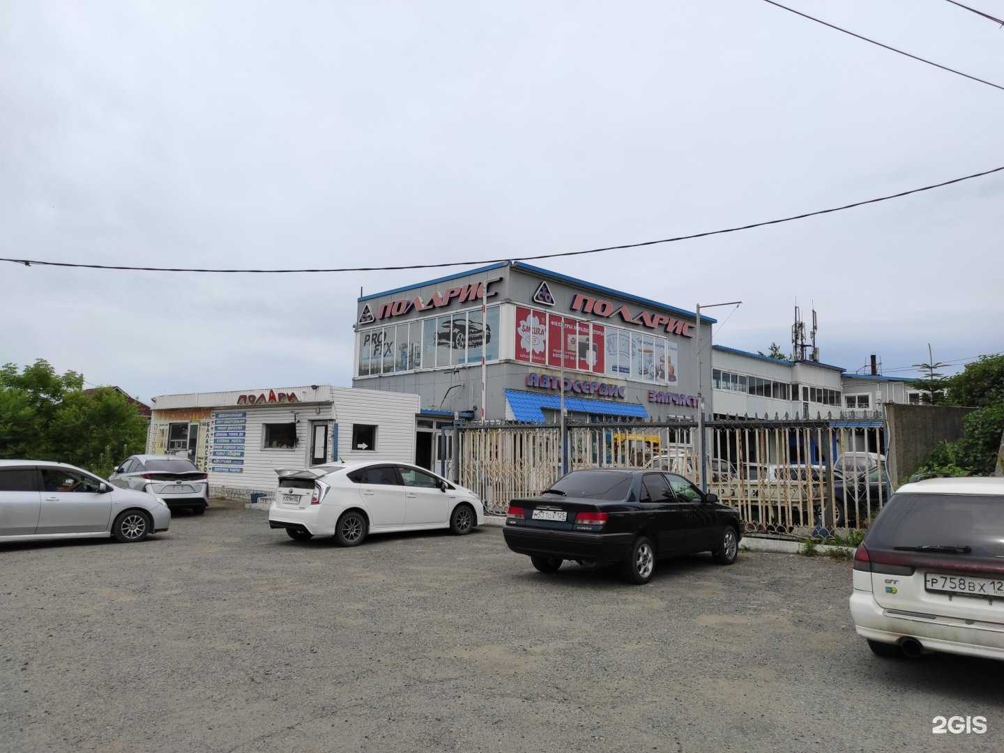 Отзывы на компанию Поларис в Находке c фото