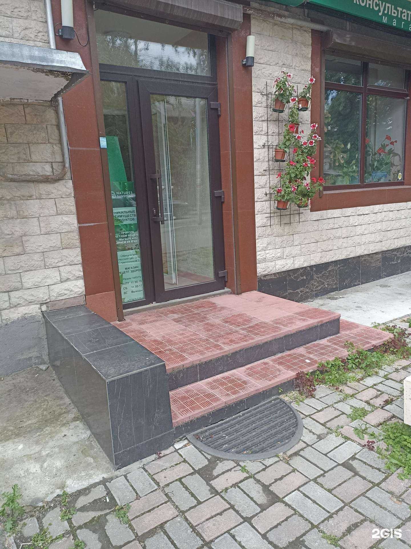 Отзывы на компанию NSP в Екатеринбурге c фото