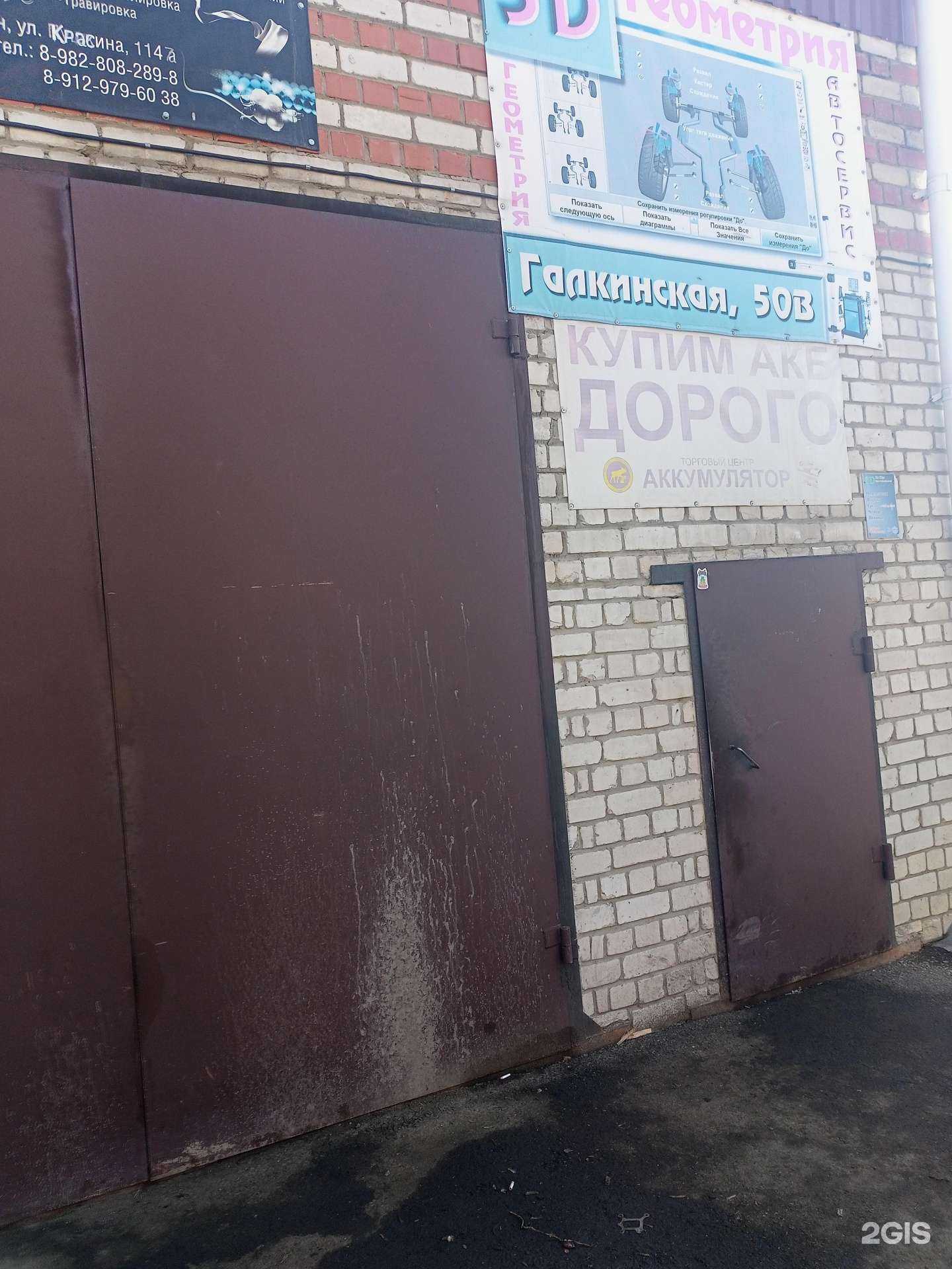 Отзывы на компанию Автосервис в Кургане c фото